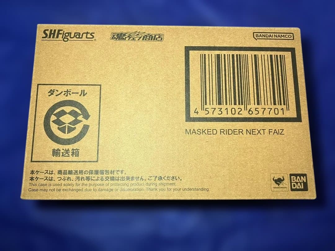【新品・未開封品】 S.H.Figuarts 仮面ライダー ネクストファイズ
