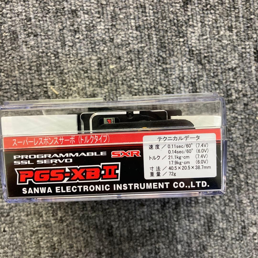 SANWA PGS-XB II サーボモーター
