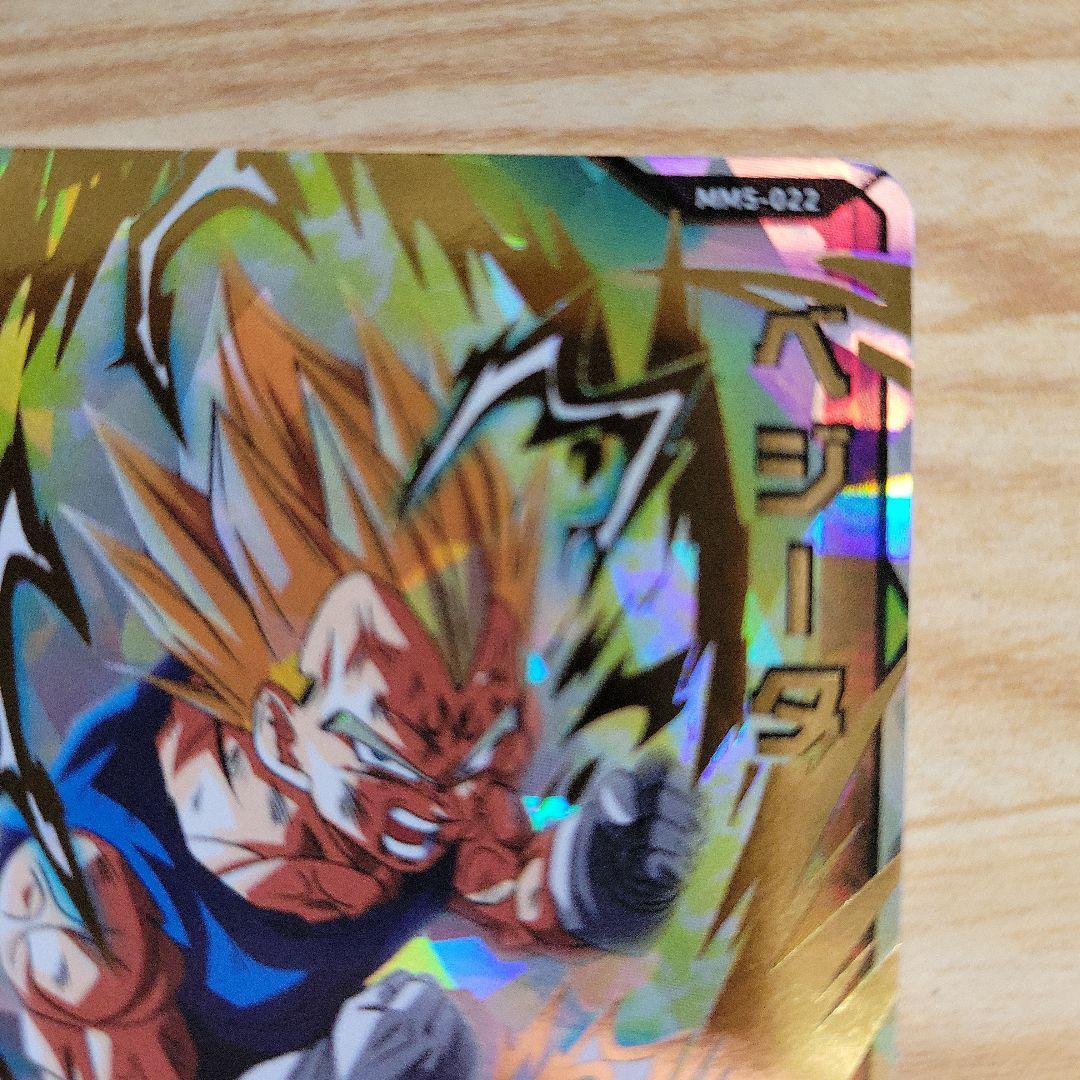 スーパードラゴンボールヒーローズ 悟空&ベジータ 対決セット