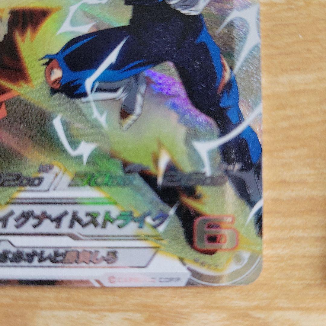 スーパードラゴンボールヒーローズ 悟空&ベジータ 対決セット