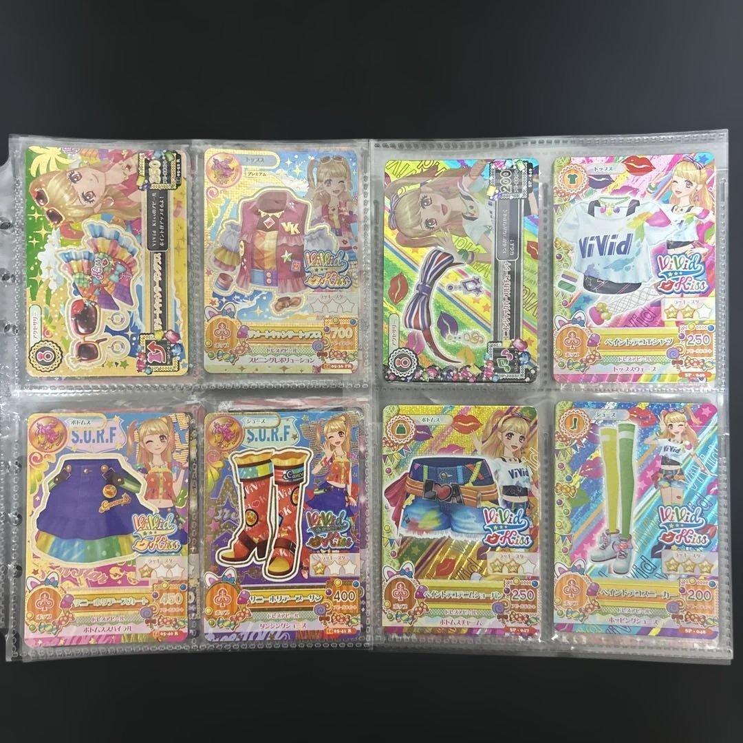 アイカツカード♡プレミアム レア サイン入りコラボ＋90枚ほど値下げ売り