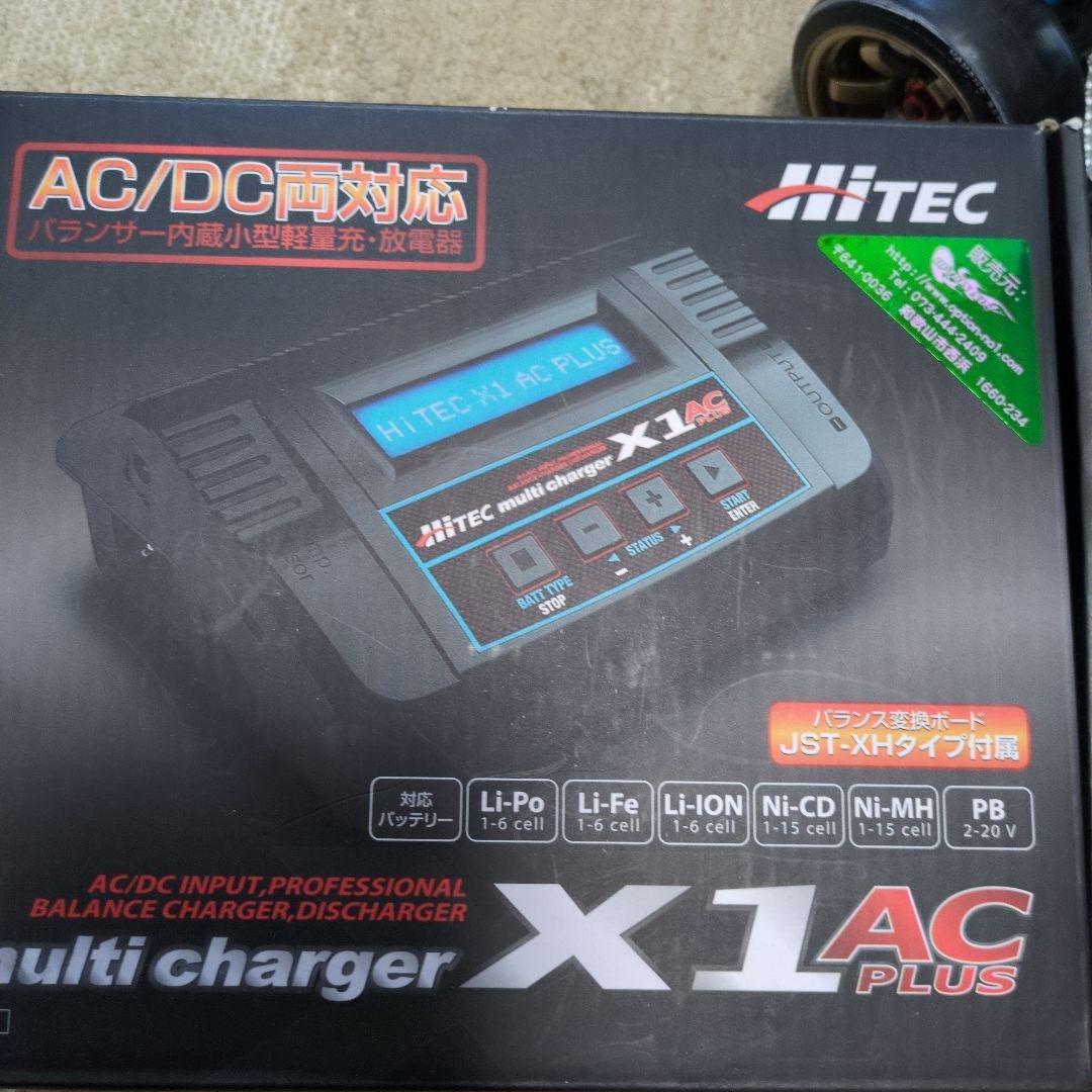 希少⁉️DRIFT MASTER 　TA05コンバージョン 　フタバ4PKスーパ