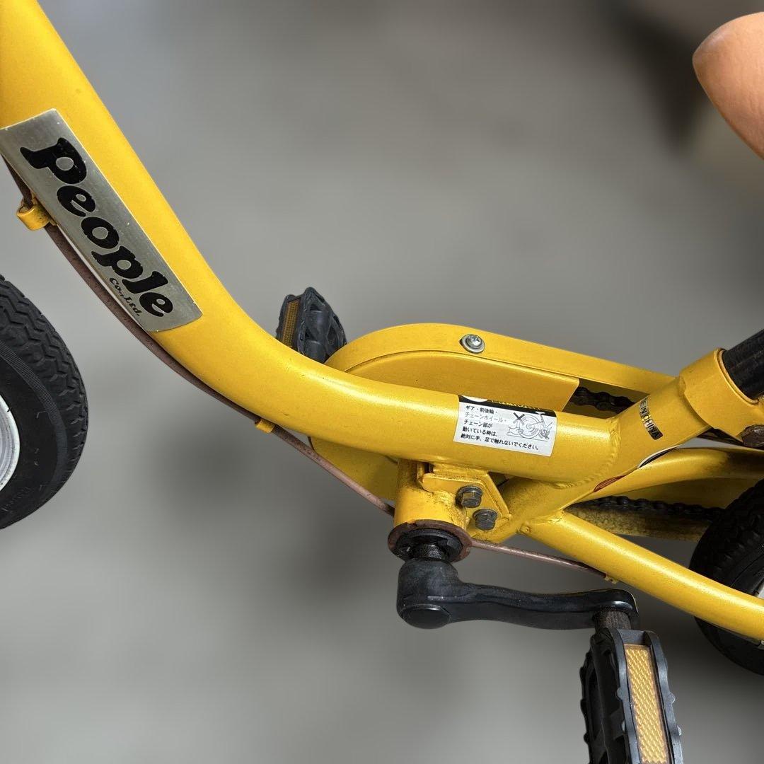 People 自転車　黄色　14インチ