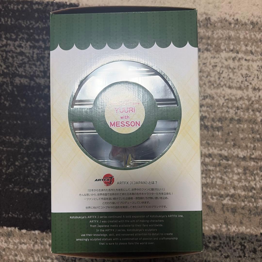 ポケモン ユウリ with メッソン 1/8スケールフィギュア