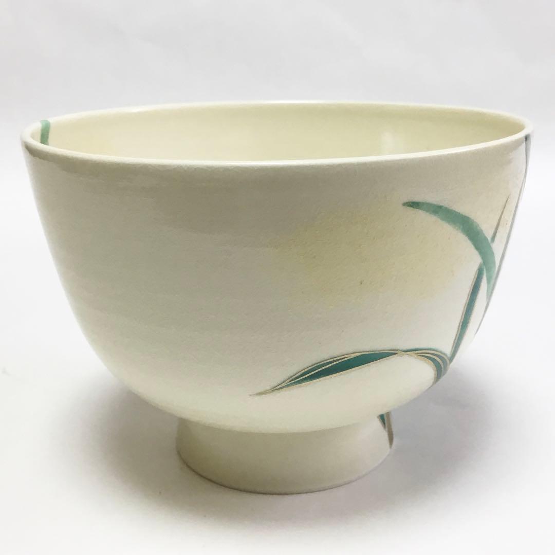 茶碗 仁清 水仙 水出宋絢 化粧箱付 新品 茶道具【値引対象外】