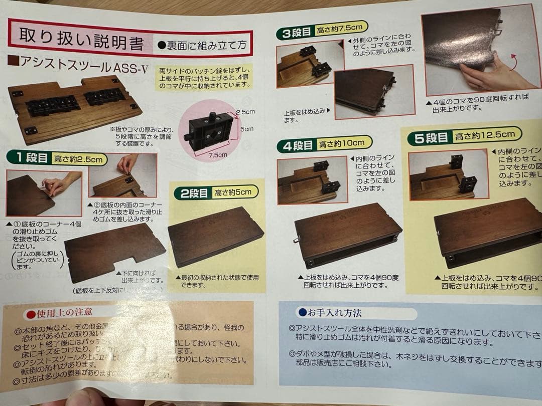 ヨシザワ　アシストスツール　アシストペダルセット　ピアノ用スツール