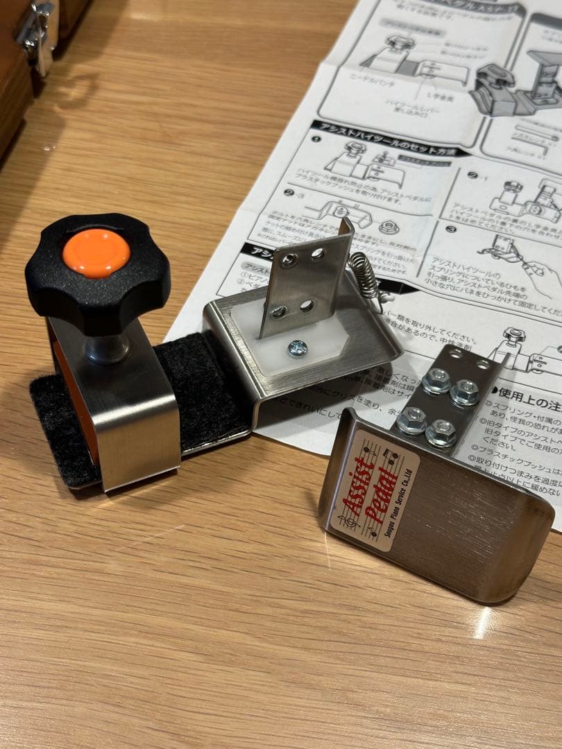 ヨシザワ　アシストスツール　アシストペダルセット　ピアノ用スツール