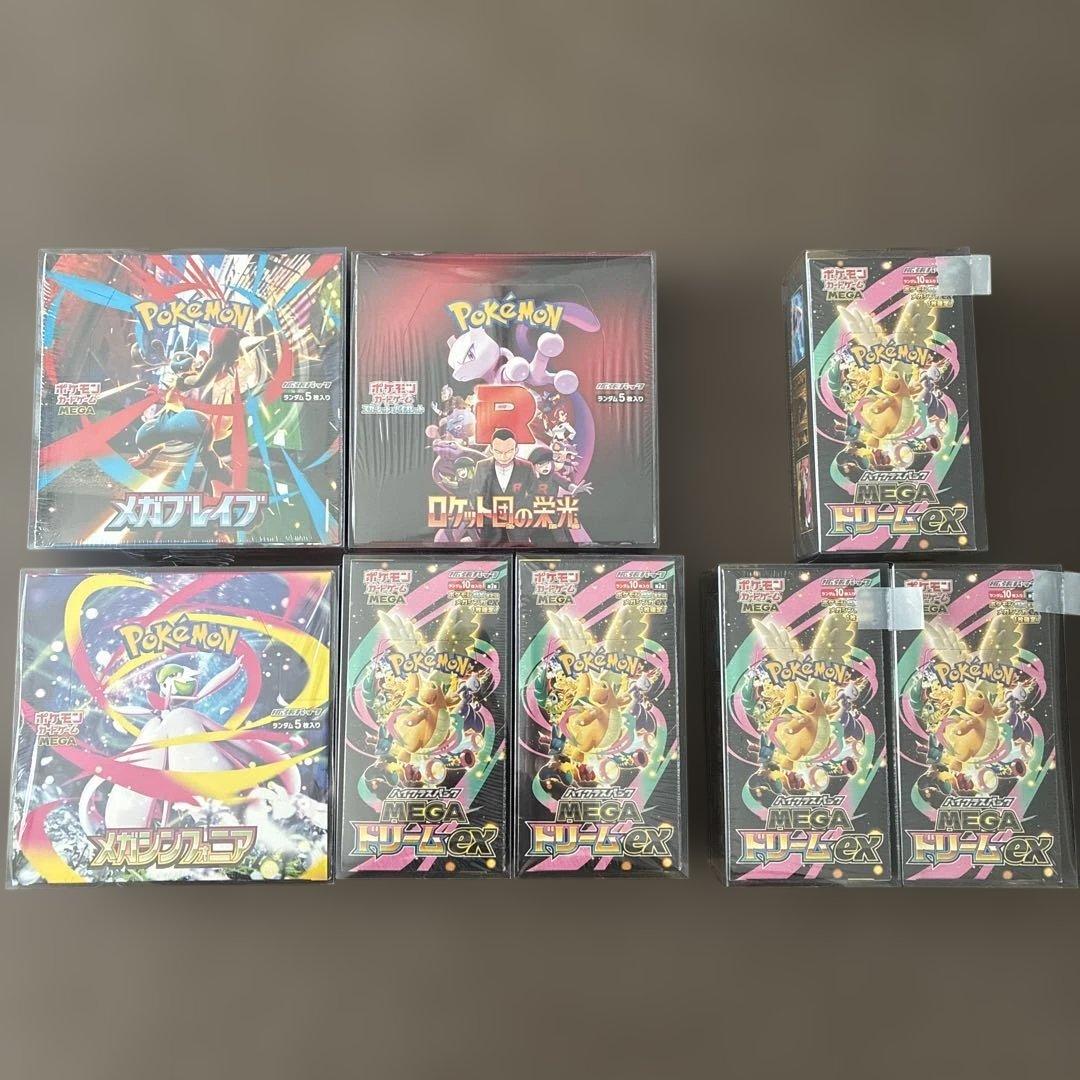 ポケモンカードゲーム BOXまとめ売り　メガドリームex初期ロット有