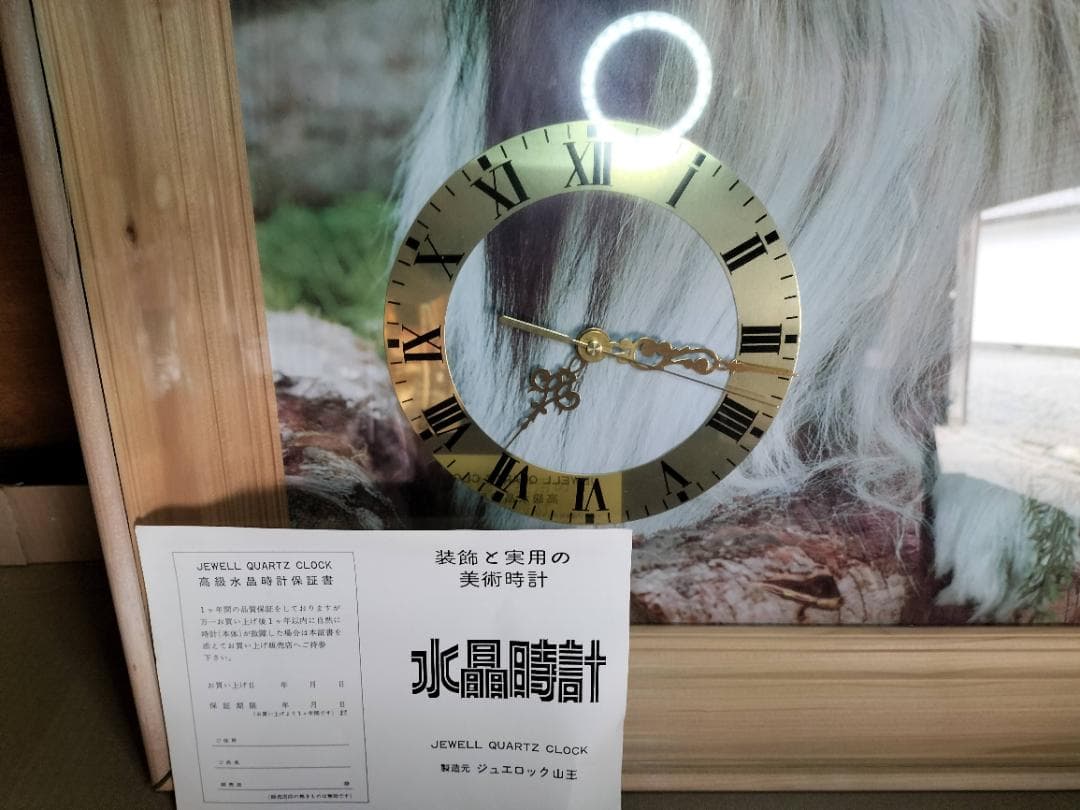 ラフコリー 立体美術時計 78.8cm×60cm 白木額縁 未使用品