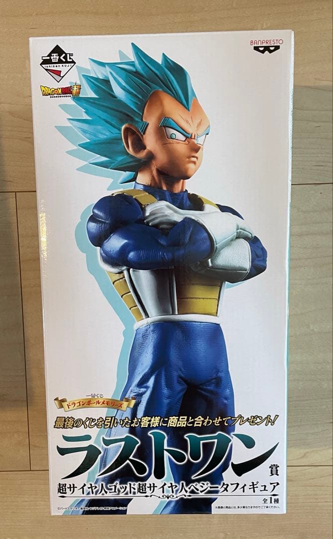 一番くじ ドラゴンボールメモリーズ　フィギュア　ベジータ