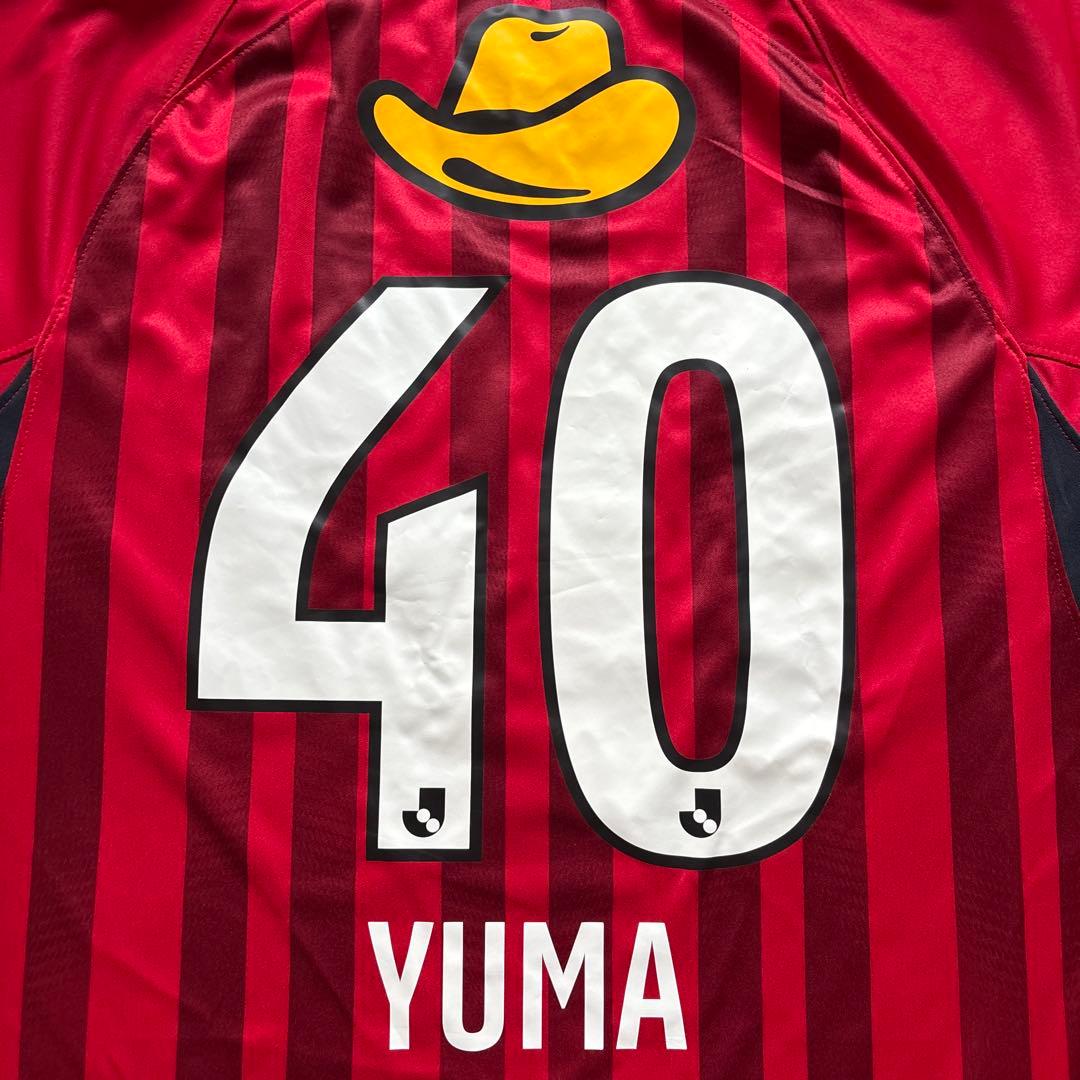 鹿島アントラーズ 2023年 ユニフォーム 40番 鈴木優磨 XXL セット