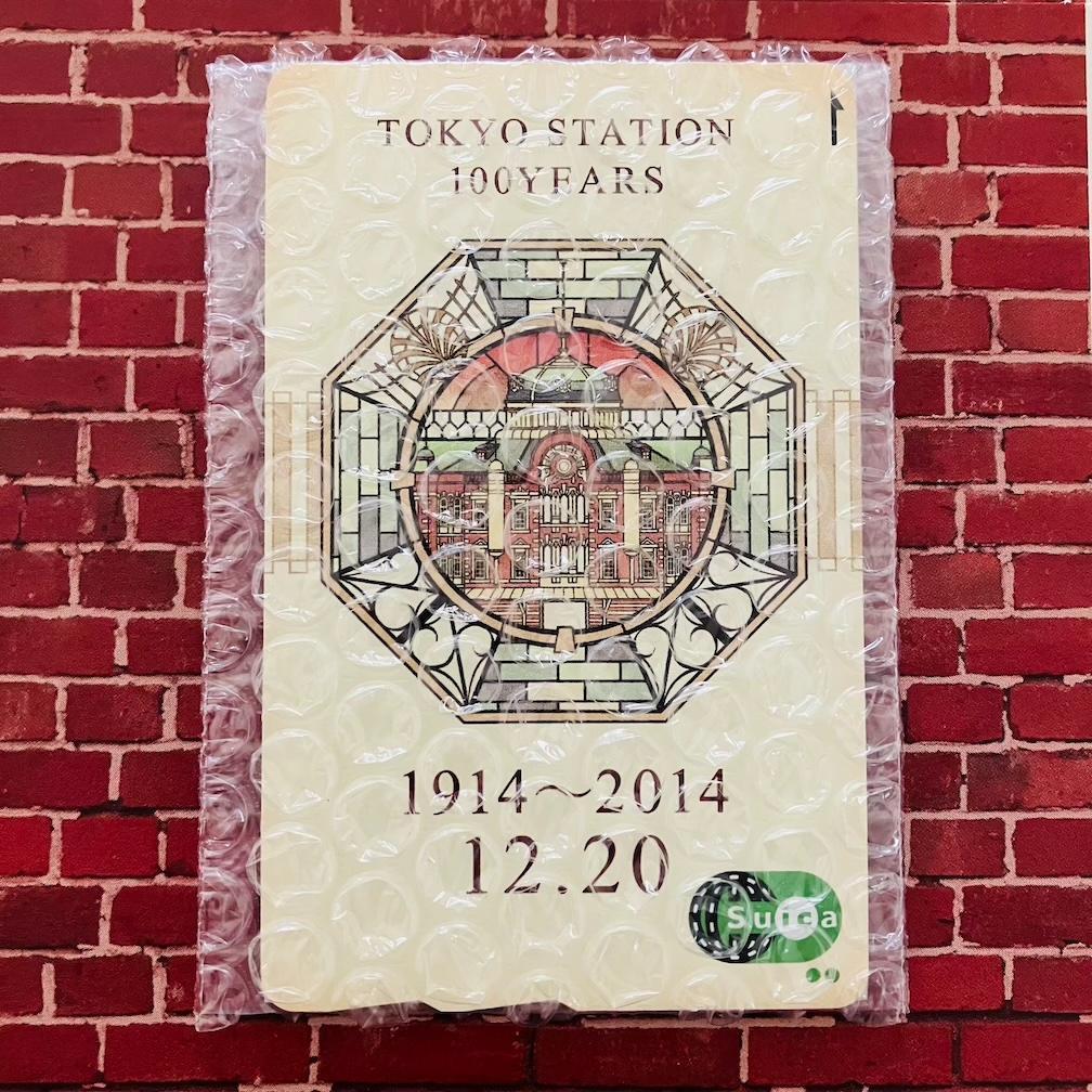 東京駅 100周年記念 Suica 無記名 3枚セット（台紙付き）