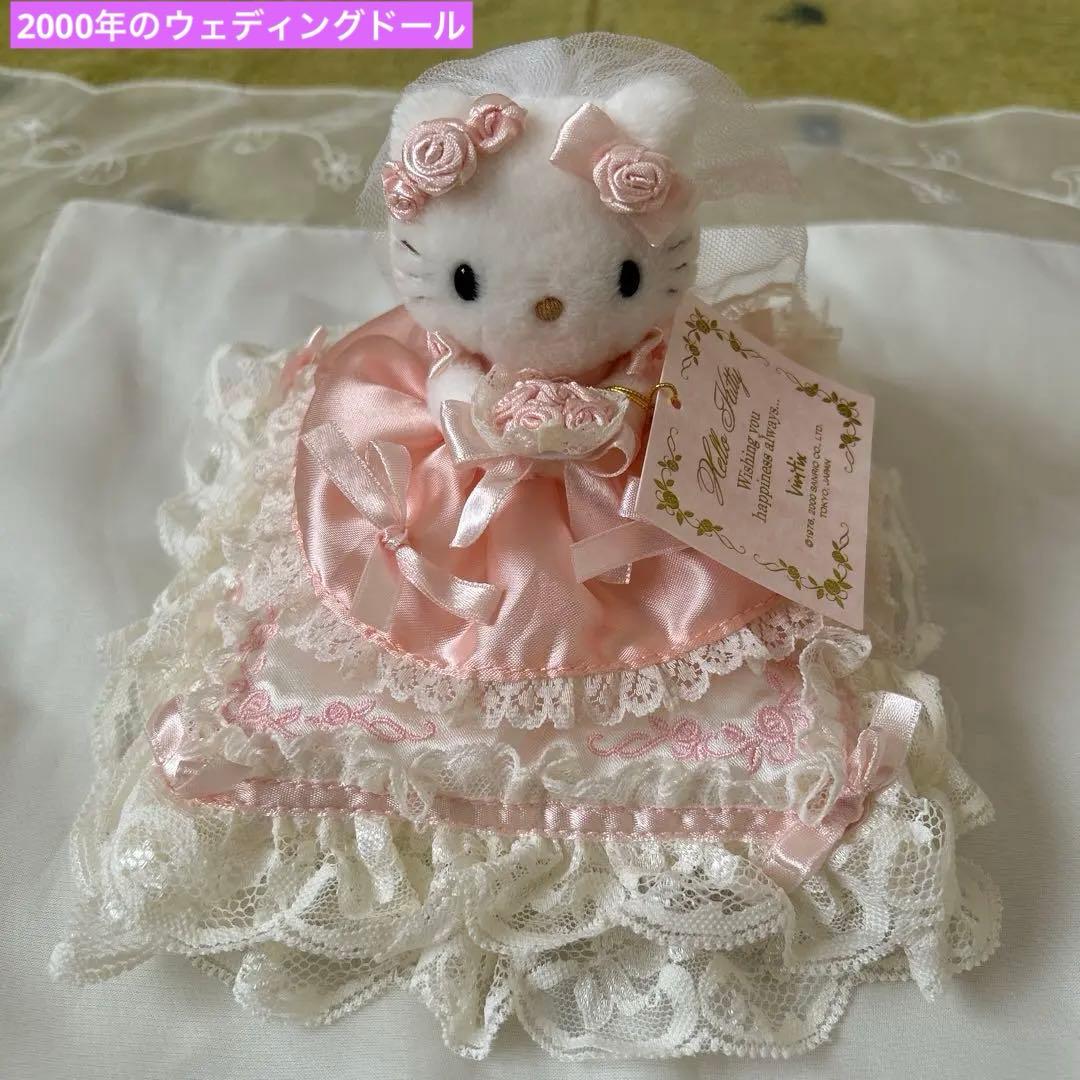 ハローキティ ウエディング ドール リングピロー Vivitix