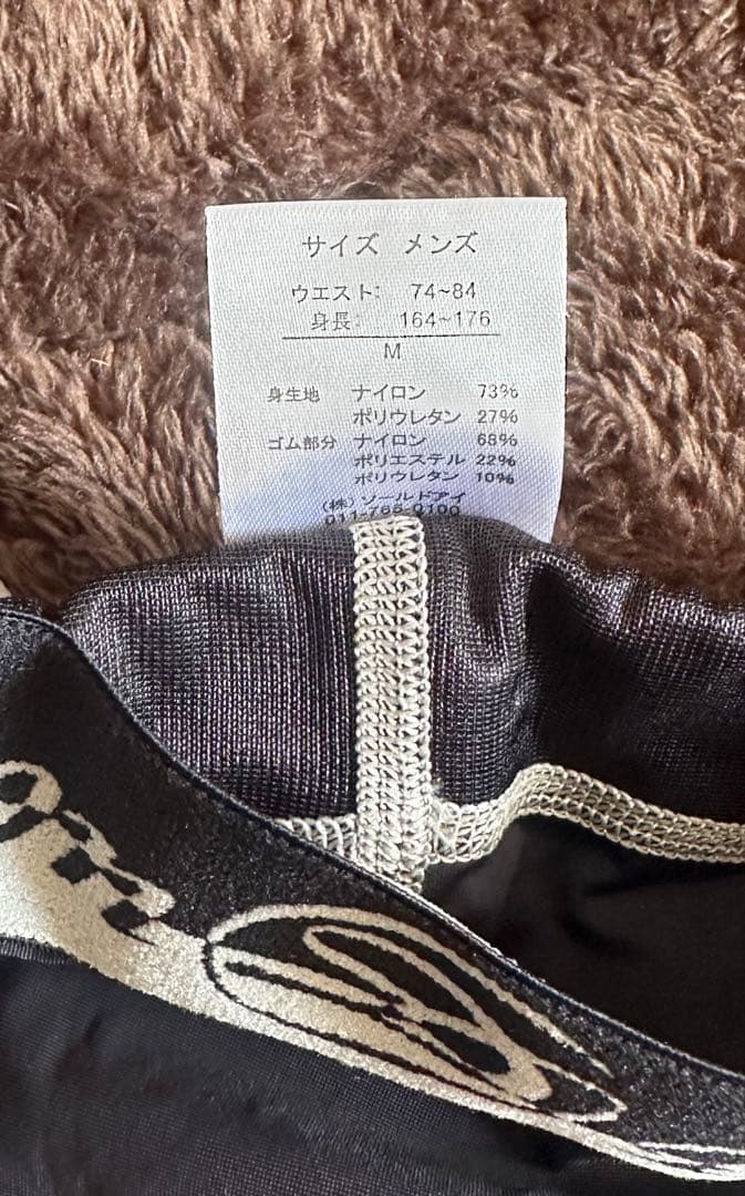 Doron × Phiten ブラックタイツ