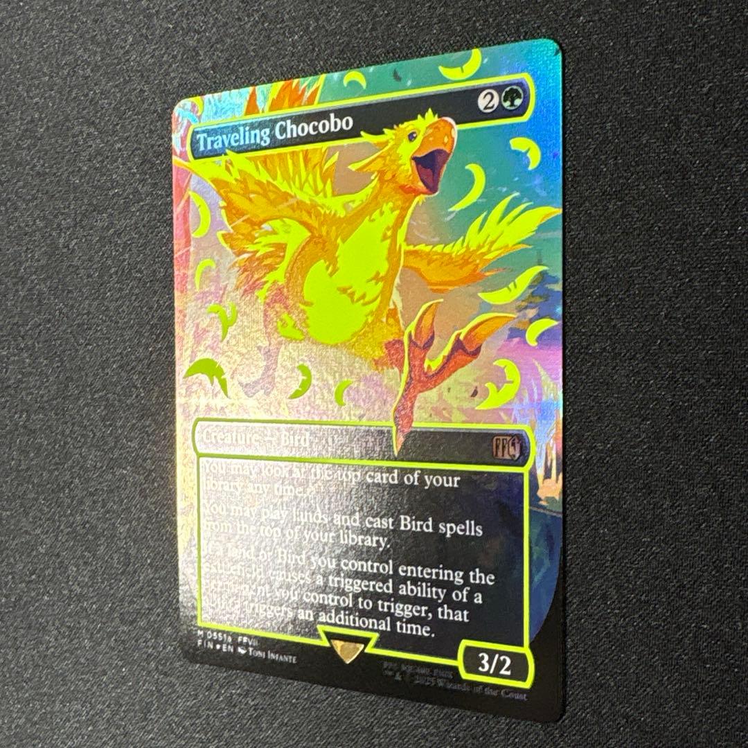 MTG 旅するチョコボ ネオンインク イエロー