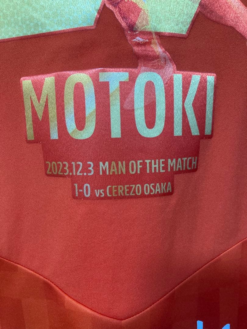 【神ユニ】長倉幹樹 2023 アルビレックス新潟 vsセレッソ大阪 ユニフォーム