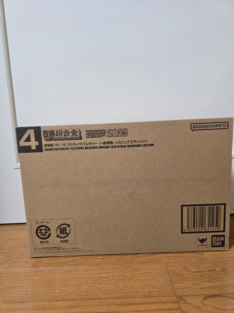 DX超合金劇場版VF-1Sストライクバルキリー（一条輝機）メカニックエディション