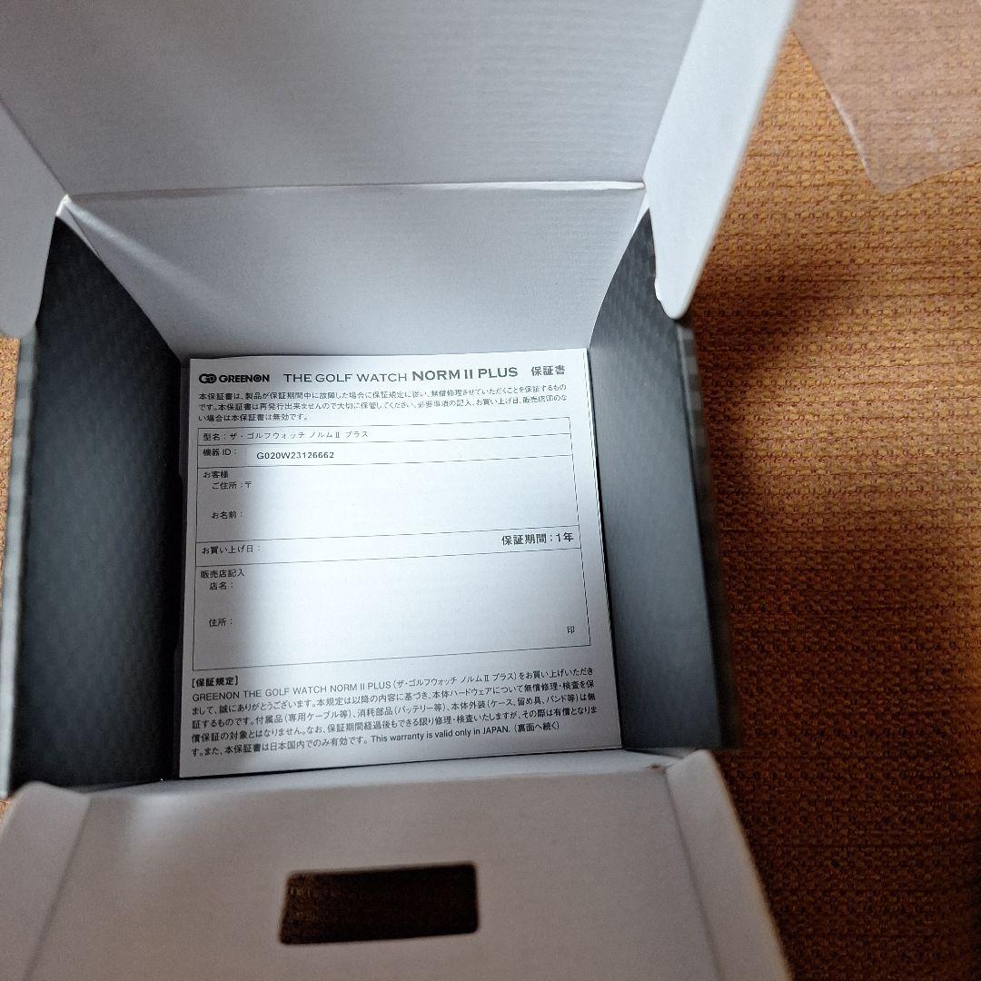 ゴルフナビ腕時計