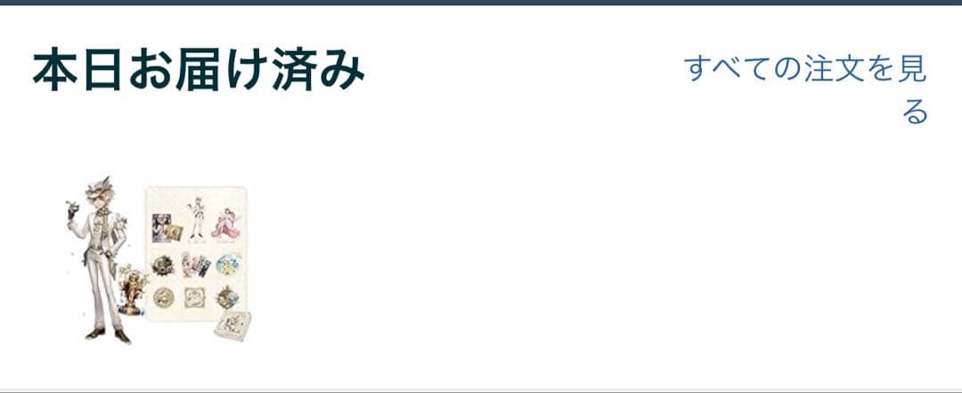 探鉱者 オフラインパック【勝負師の独演】