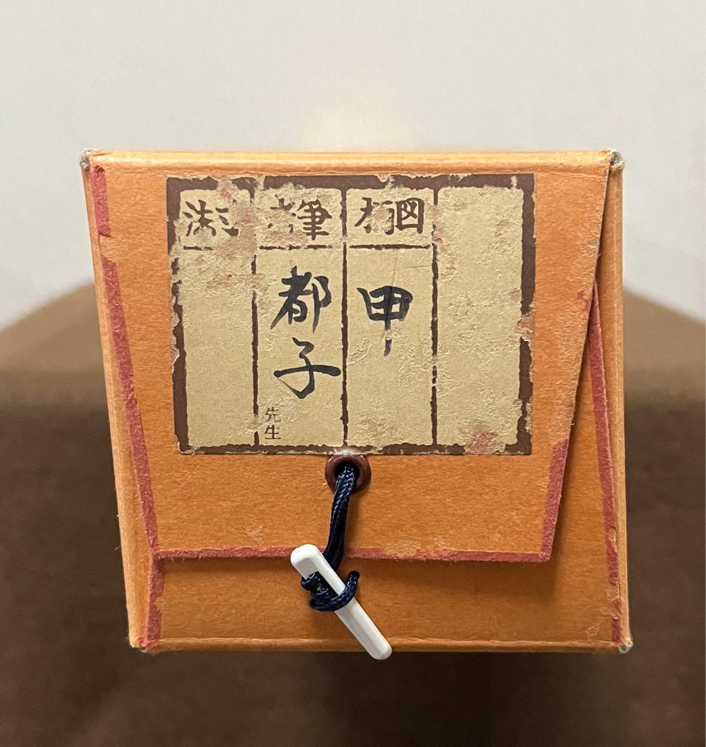 タペストリー　カブト　よろい　兜飾り　刺繍　掛け軸　五月人形