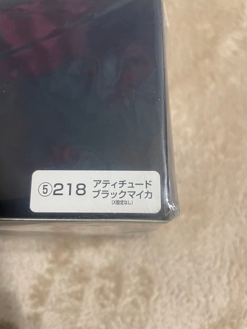 トヨタ 新型プリウス ミニカー アティチュードブラックマイカ カラーサンプル