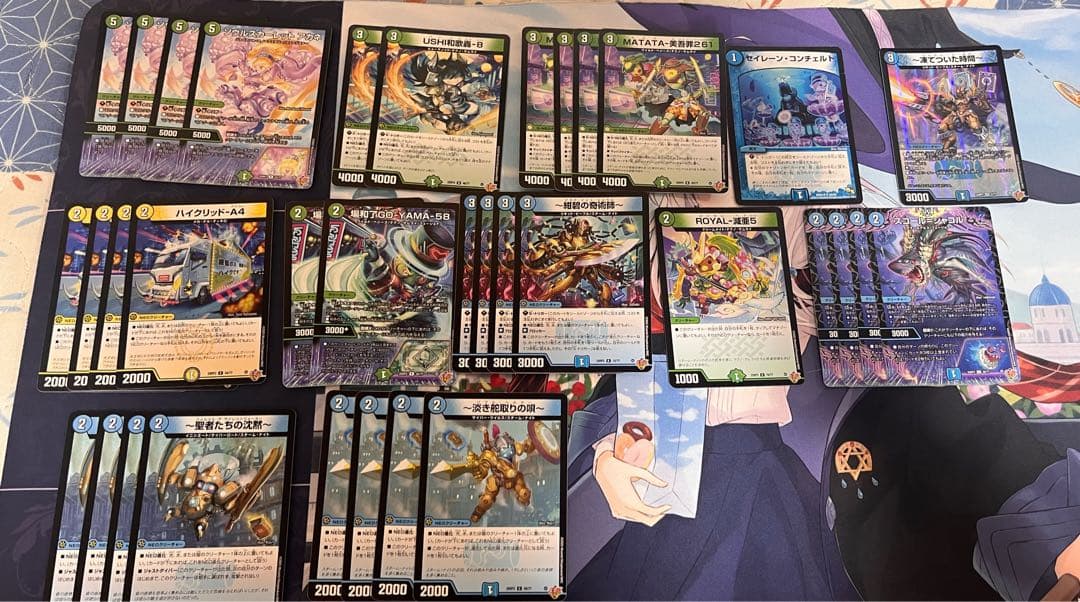 トリーヴァゴルギーオージャー　パーツ付き