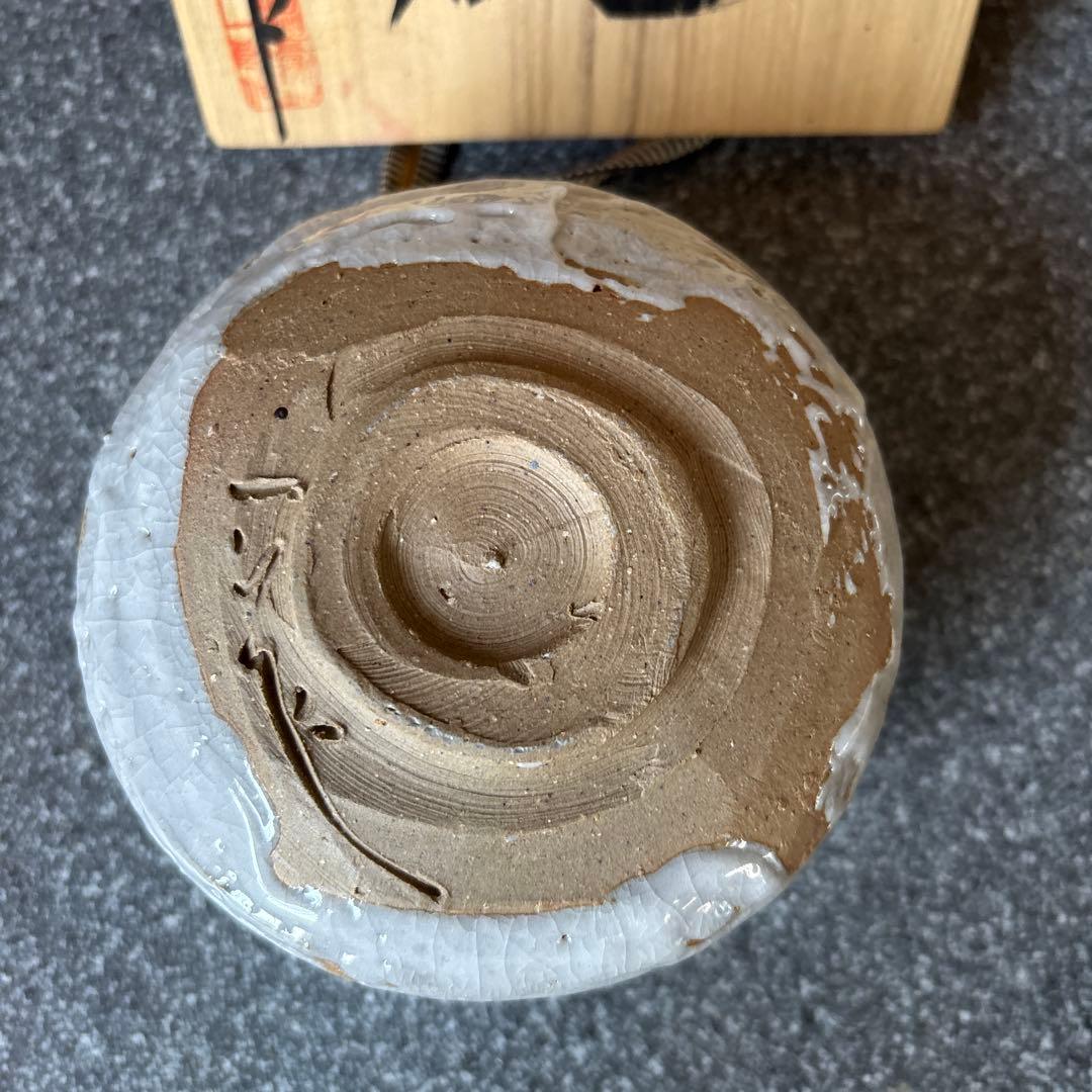 村瀬一郎　志野　抹茶茶碗