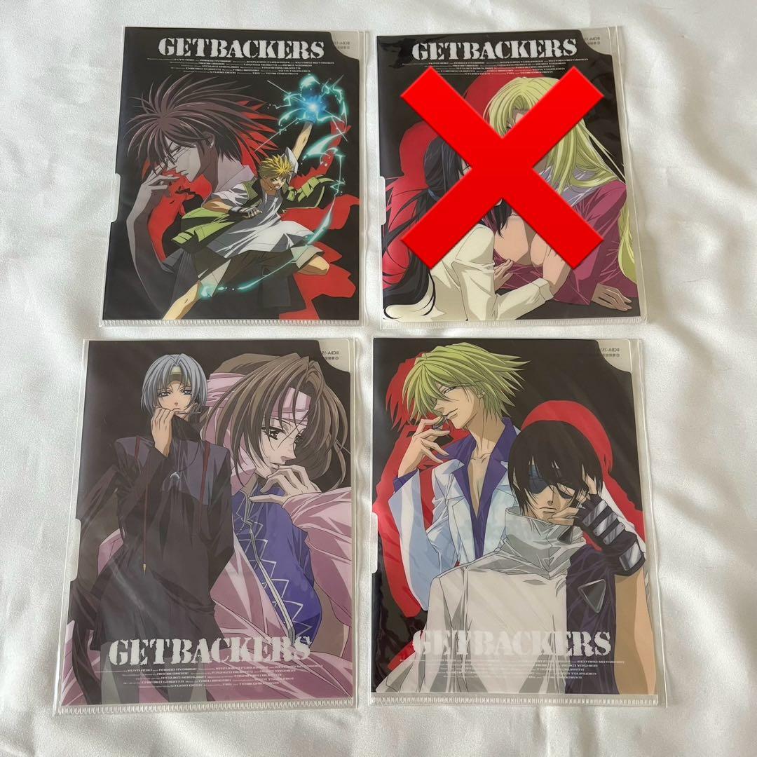 【最終値下げ】Get Backers ミニクリアファイルセット