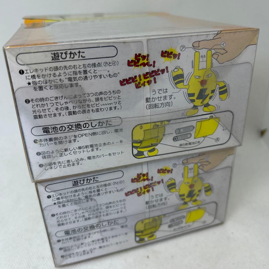 未開封 TOMY トミー ポケットモンスター ビビッとエレキッド ポケモン