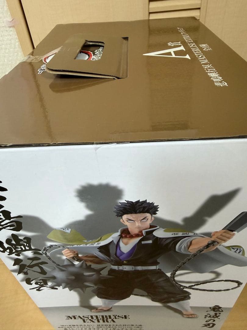 ［未開封］一番くじ　鬼滅の刃　受け継ぐ者　A賞　悲鳴嶼行冥　フィギュア