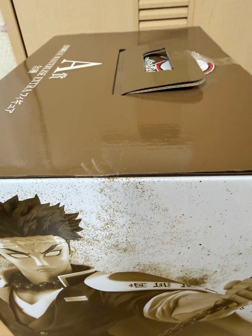 ［未開封］一番くじ　鬼滅の刃　受け継ぐ者　A賞　悲鳴嶼行冥　フィギュア