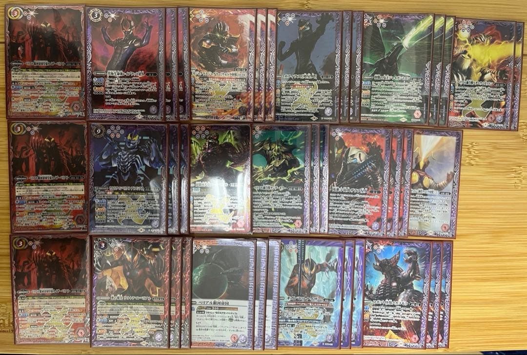 ハイレート‼️ ウルトラ怪獣　デッキ