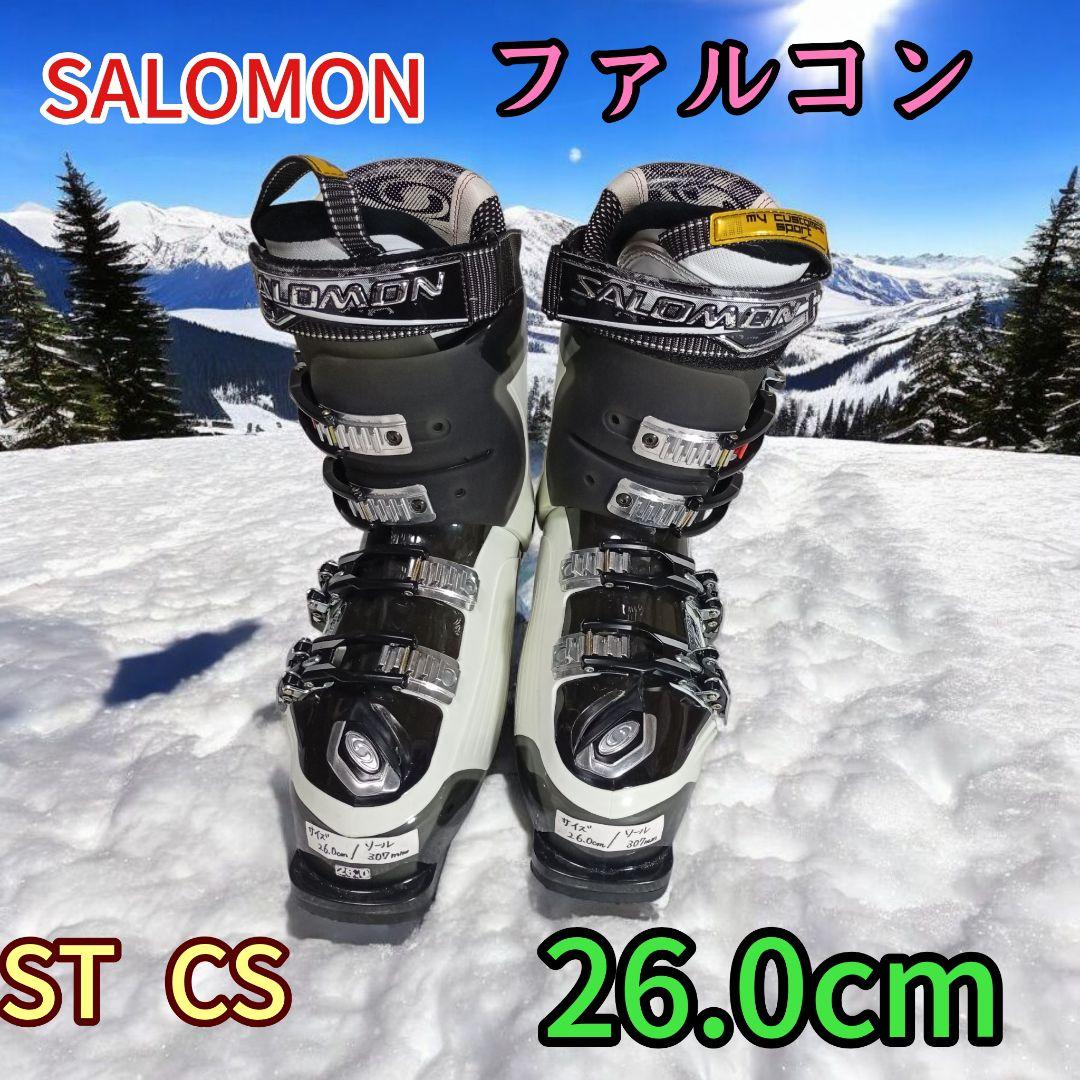 SALOMON ファルコン ST CS 26.0cm　カービング　パウダー