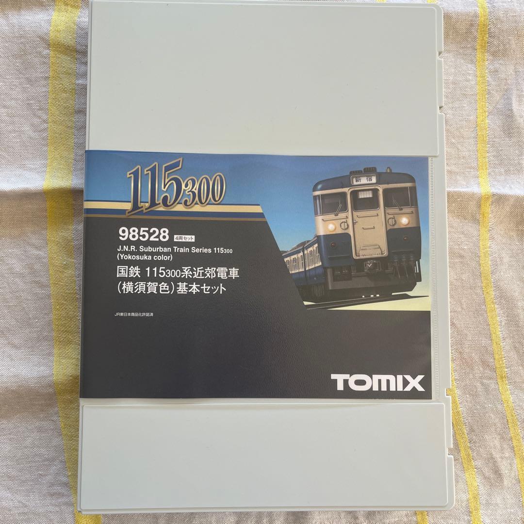 TOMIX Nゲージ98528、115-300系近郊電車(横須賀色)基本4両
