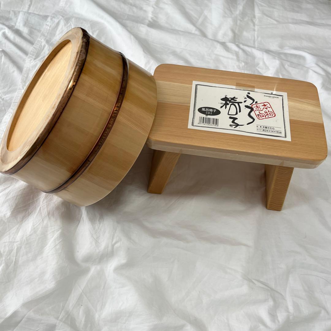 風呂　椅子　桶　2点セット　木　木製　木曽さわら