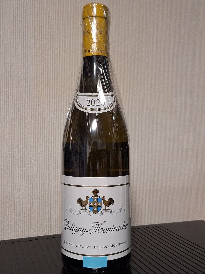 ビュリニーモンラッシェブラン2020【正規品】