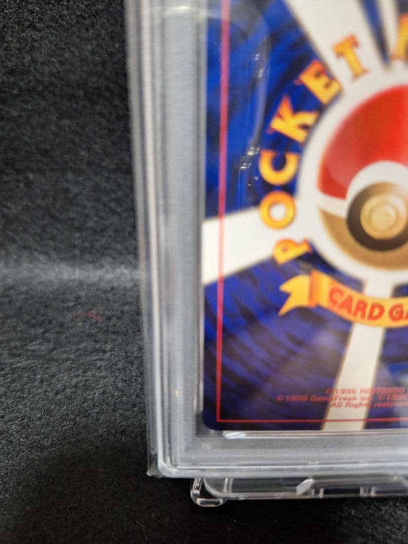 かえんリザードン　PSA8　赤艷　半渦巻きホロ