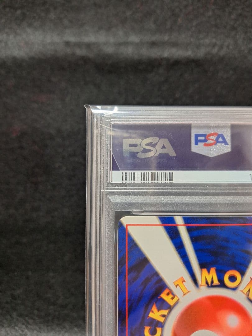 かえんリザードン　PSA8　赤艷　半渦巻きホロ