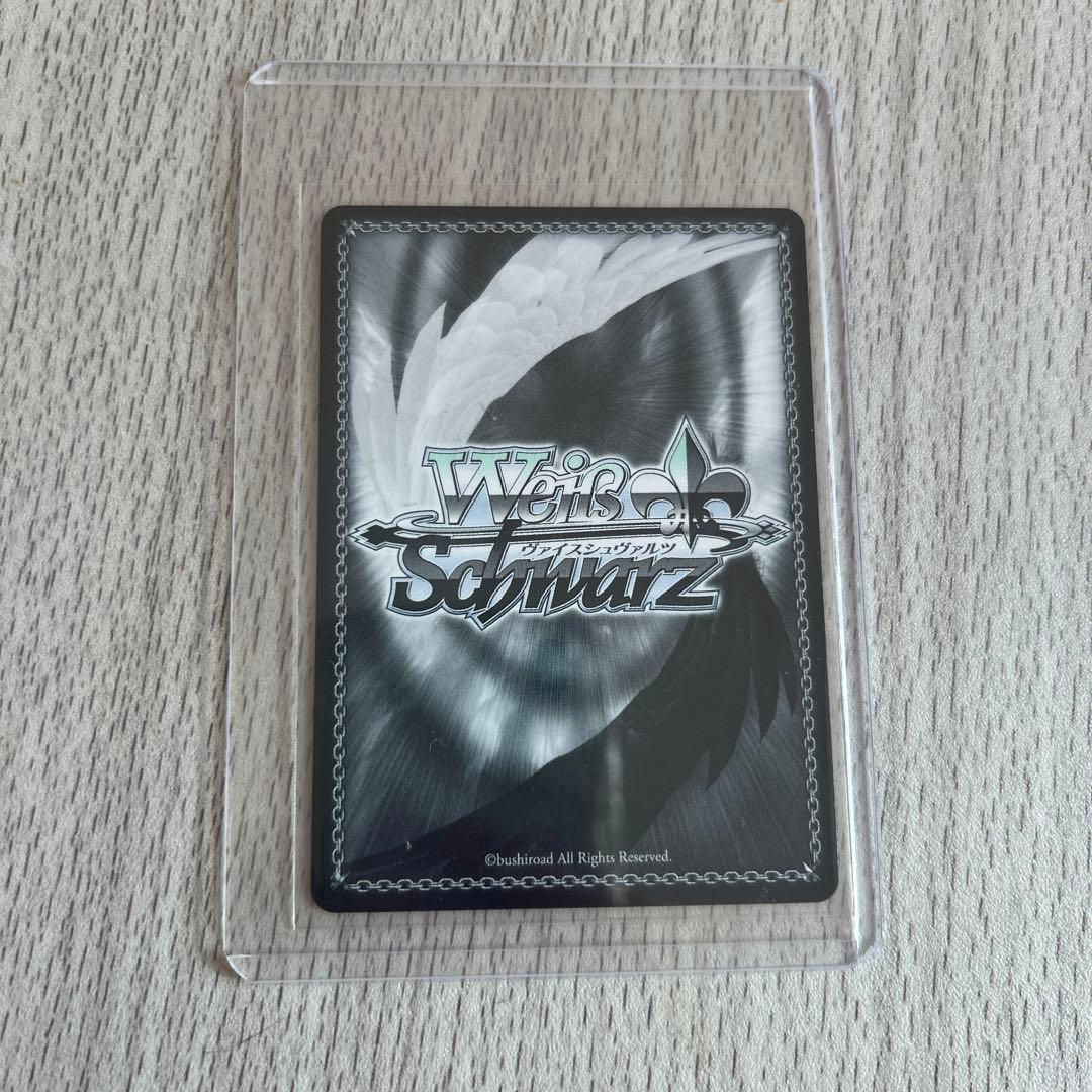 一*る様 スポットライトのその先へ 花里みのり サイン入り