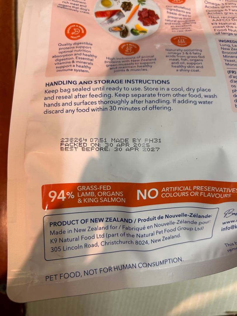 K9 Natural ドッグフード ラム・サーモン 500g✖️5袋