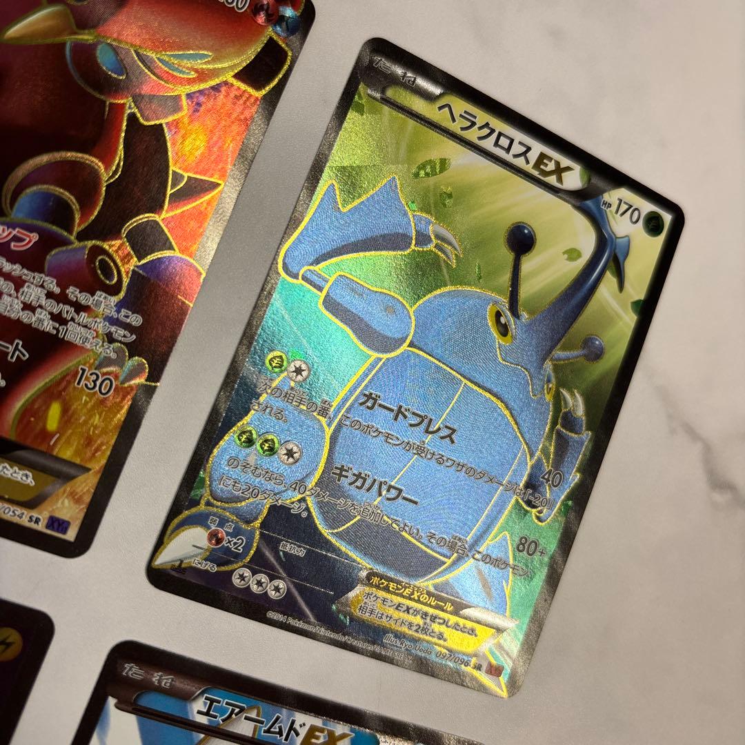 ポケモンカード　ボルケニオンEX・ヘラクロスEX・ライボルトEX・エアームドEX