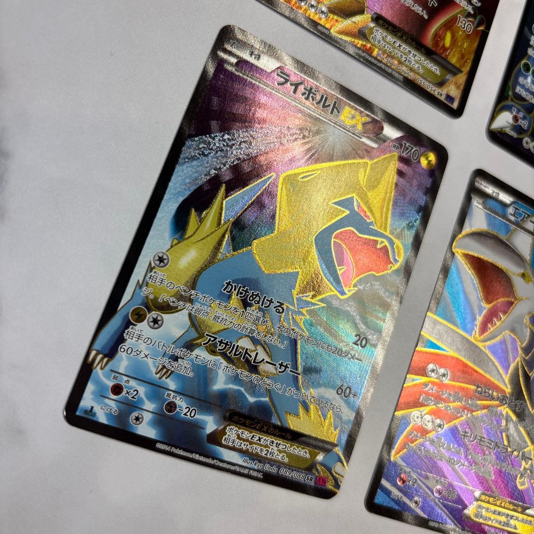ポケモンカード　ボルケニオンEX・ヘラクロスEX・ライボルトEX・エアームドEX