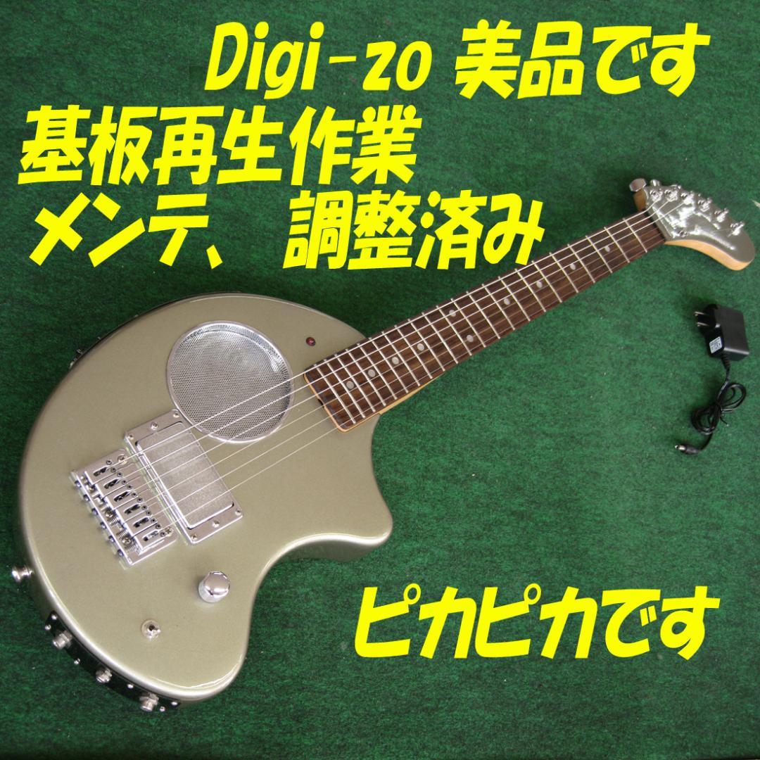 ■■DIGI-ZO 美品　デジタル基板の再生作業、メンテ、調整済み！