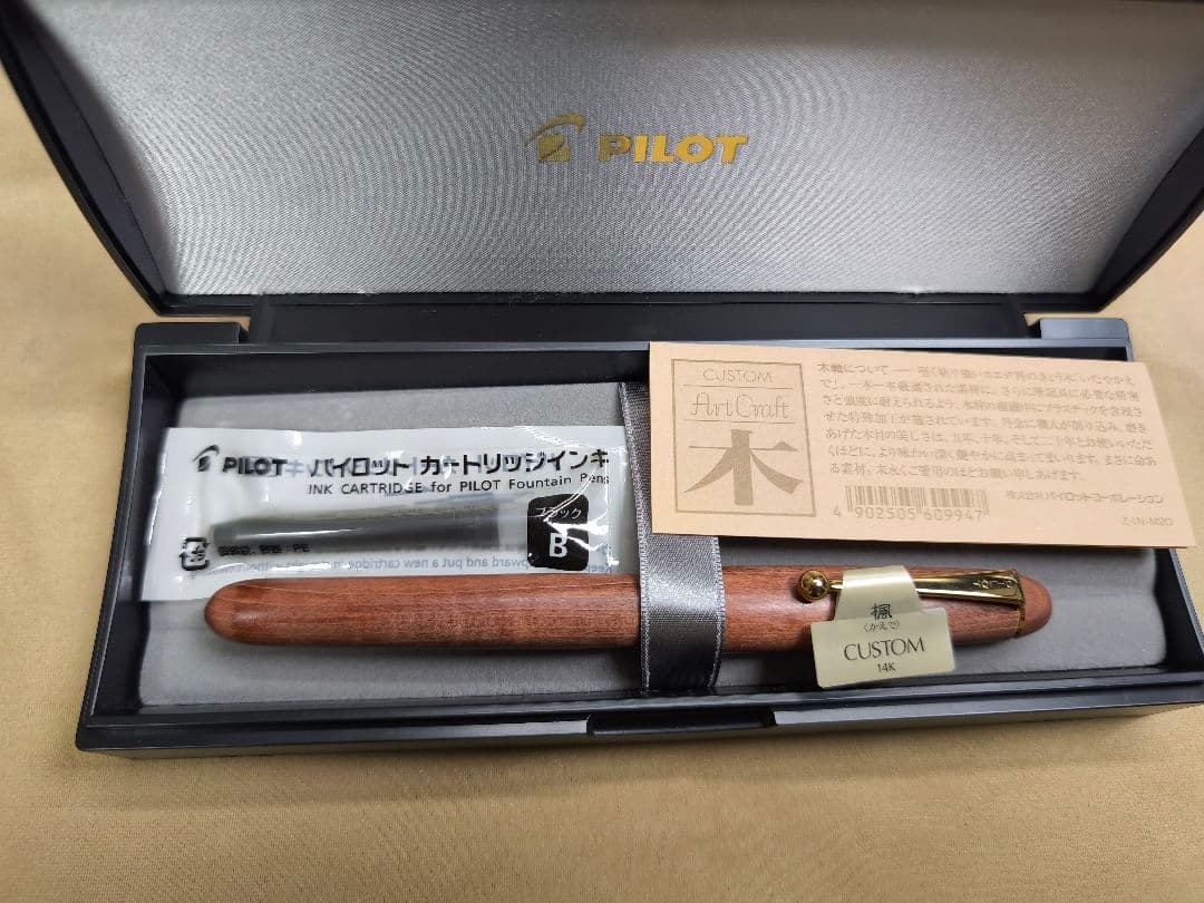 PILOT（パイロット） 万年筆 カスタムカエデ モクメ Mニブ