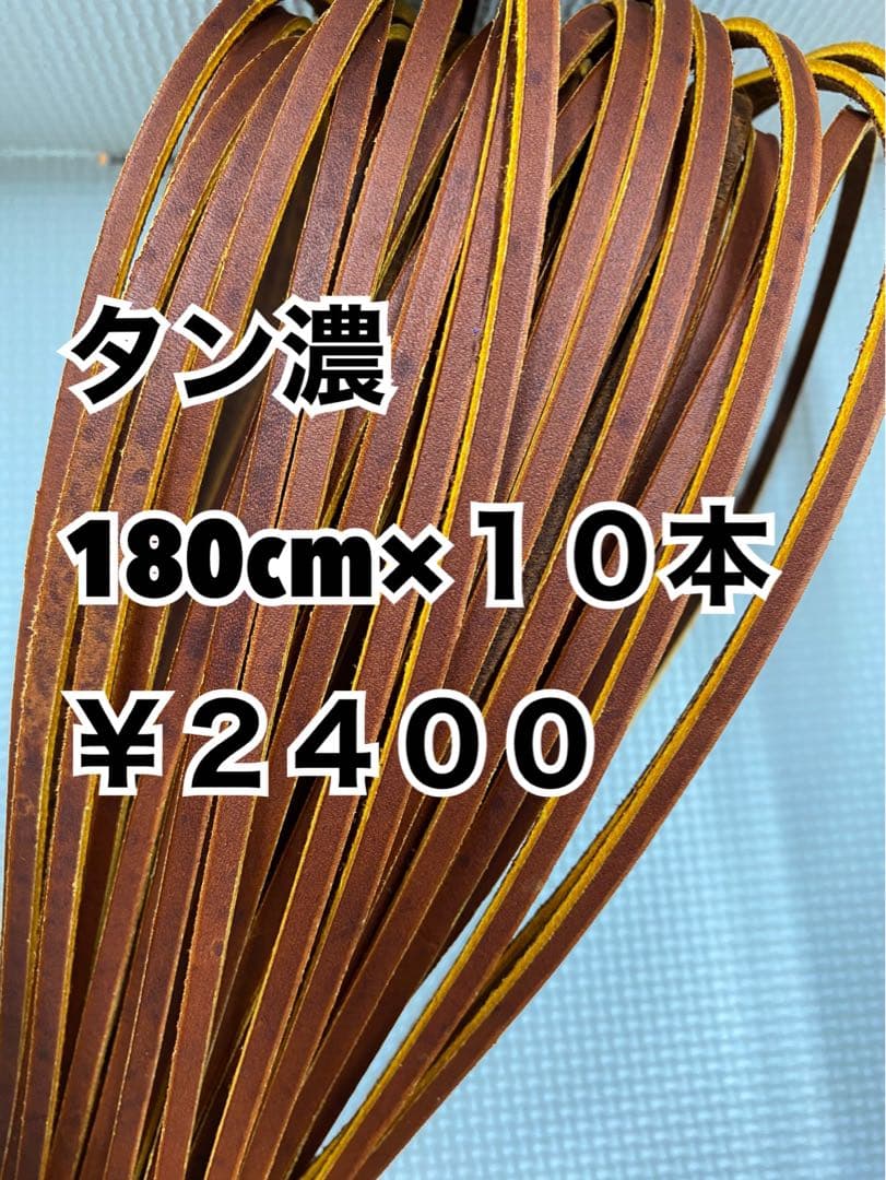 黒芯白8、キャメル10、タン濃10、ダークブラウン10