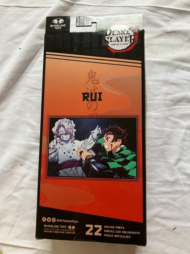 マクファーレントイズ　スポーン未開封