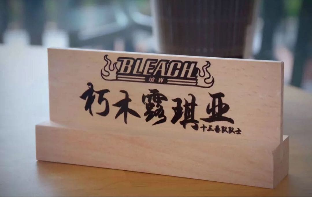 BLEACH krazy art-STUDIO 朽木ルキア フィギュア