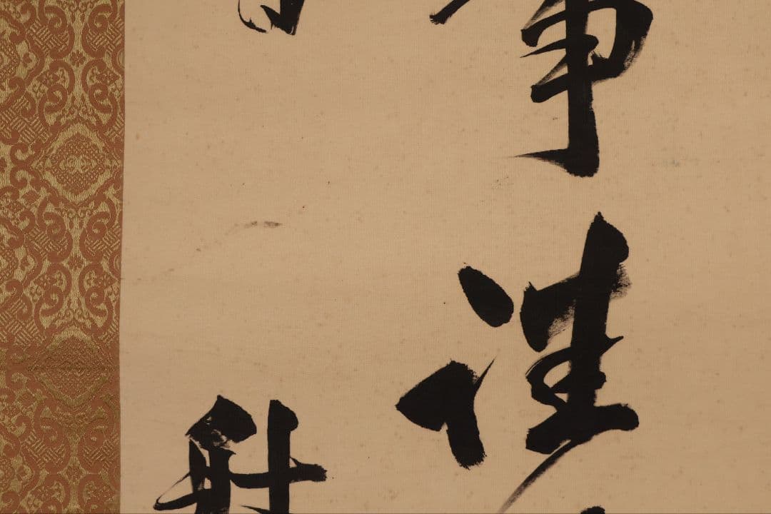 【模写】小川平吉 号：射山 二行書 絹本 掛軸 秋日湖上 落日川遊 MB141