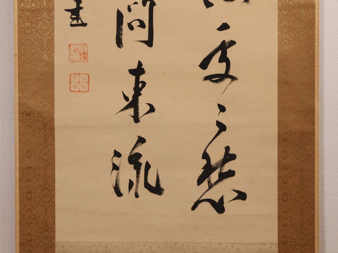 【模写】小川平吉 号：射山 二行書 絹本 掛軸 秋日湖上 落日川遊 MB141