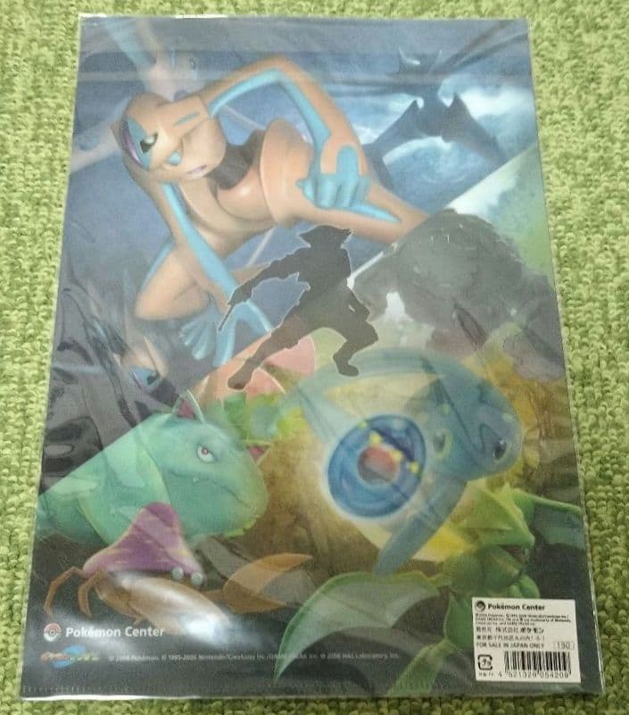 ポケモン福袋 ピカピカバッグ 2008 トイザらス限定版 ポケモンセンターグッズ